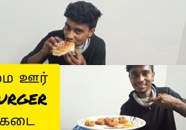 NAMMA OORU BURGER SHOP|| FOOD REVIEW|| VIRUDHUNAGAR