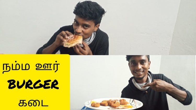 NAMMA OORU BURGER SHOP|| FOOD REVIEW|| VIRUDHUNAGAR