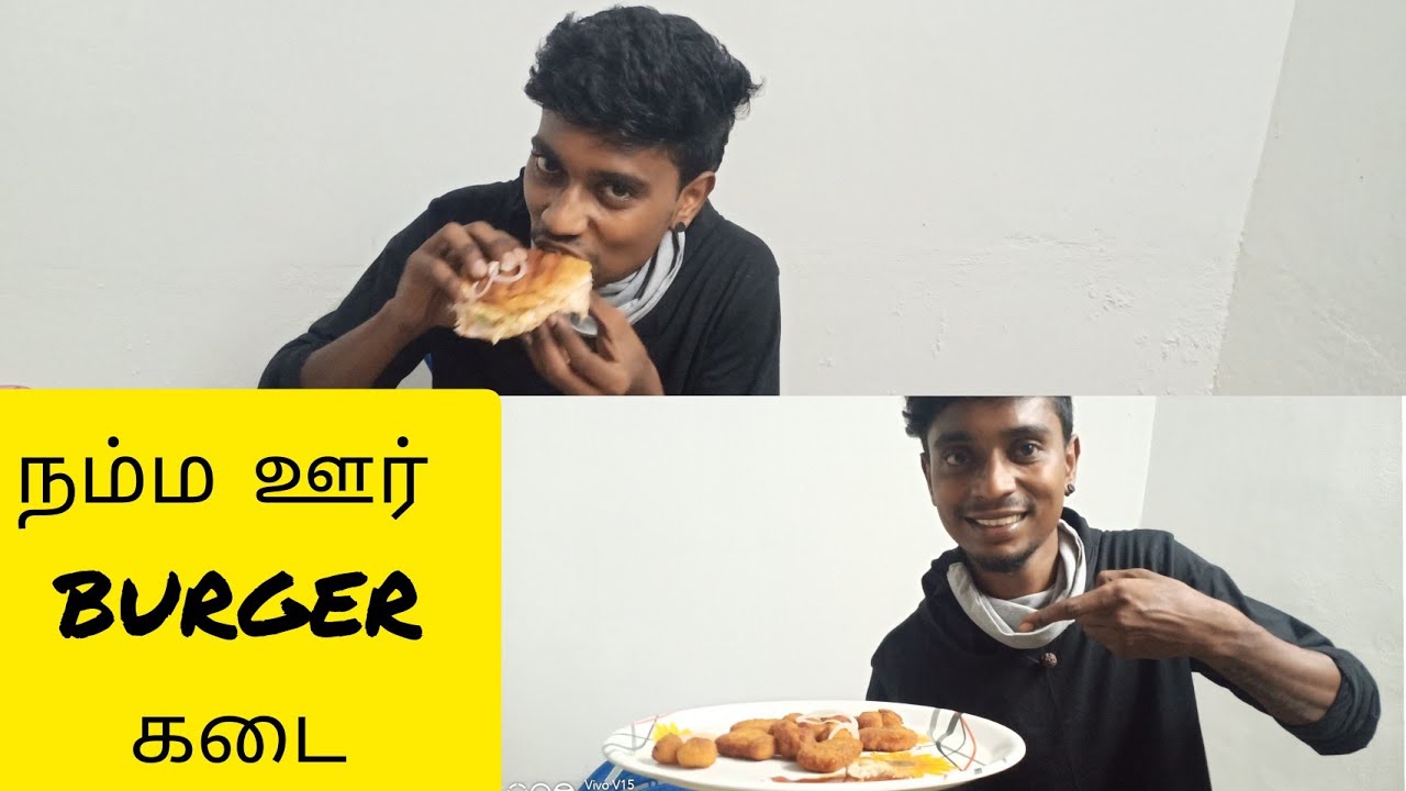 NAMMA OORU BURGER SHOP|| FOOD REVIEW|| VIRUDHUNAGAR