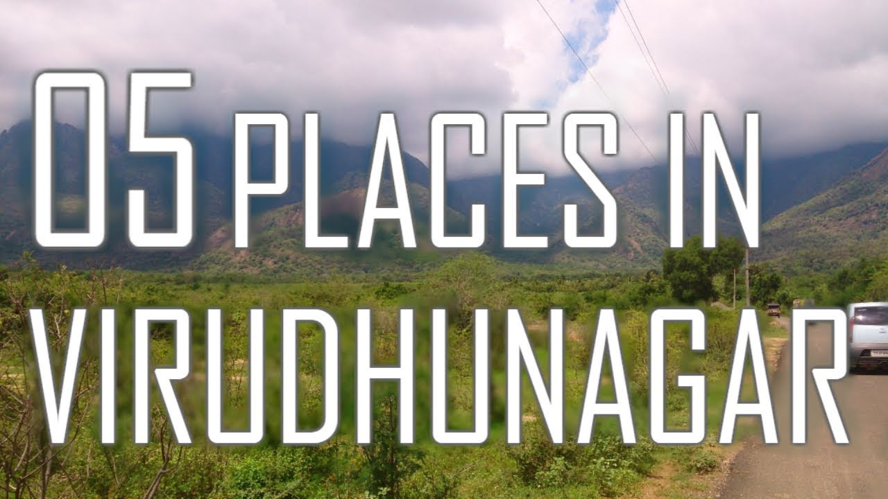 Top Five Tourist Places In Virudhunagar –  Tamil Nadu