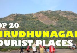 VirudhuNagar Tourist Places | Place to visit in VirudhuNagar | Temples
