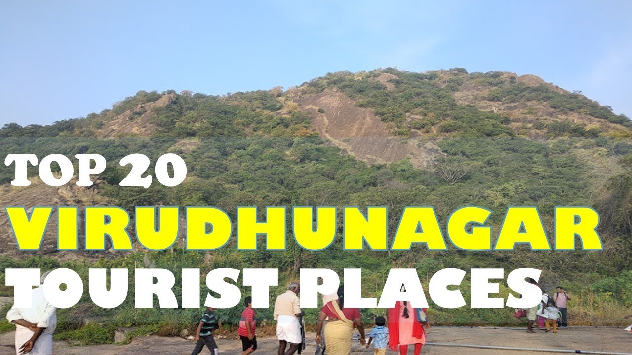VirudhuNagar Tourist Places | Place to visit in VirudhuNagar | Temples