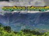 Virudhunagar District Mamsapuram Village | மழைக்கால மம்சாபுரம் | எழில்மிகு மேற்குத்தொடர்ச்சி மலை |