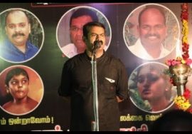 மே-18, இன எழுச்சி நாள் – சீமான் எழுச்சியுரை #SeemanSpeechLiveToday #May18SeemanSpeech2020 #Lockdown