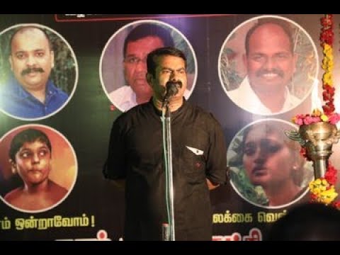 மே-18, இன எழுச்சி நாள் – சீமான் எழுச்சியுரை #SeemanSpeechLiveToday #May18SeemanSpeech2020 #Lockdown