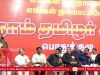 04-01-2020 பொதுக்குழு தீர்மானங்கள் | நாம் தமிழர் கட்சி | சீமான் #NtkGeneralCouncilMeeting