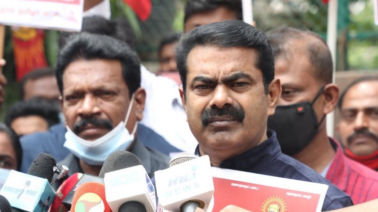 16-08-2020 #TNRejectsNEP சீமான் செய்தியாளர் சந்திப்பு -சென்னை #SeemanPressmeetToday #NEP2020 #Seeman