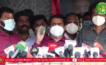 30-10-2020 பசும்பொன் முத்துராமலிங்கத்தேவர் திருநாள் -சீமான் மலர்வணக்கம் #தேவர்ஜெயந்தி #DevarJeyanthi