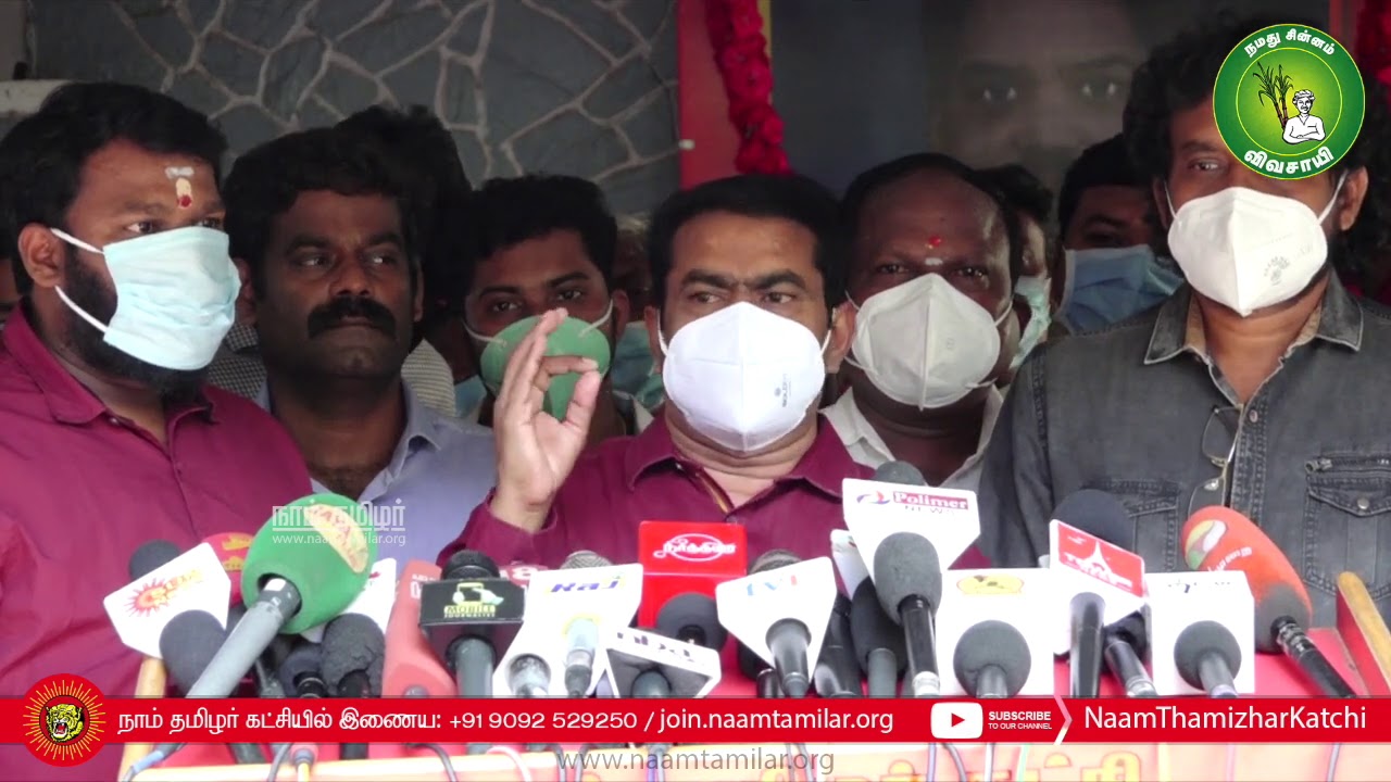 30-10-2020 பசும்பொன் முத்துராமலிங்கத்தேவர் திருநாள் -சீமான் மலர்வணக்கம் #தேவர்ஜெயந்தி #DevarJeyanthi