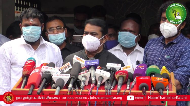 27-10-2020 மருது பாண்டியர் வீரவணக்க நிகழ்வு | சீமான் செய்தியாளர் சந்திப்பு #Seeman #Thiruma #Kushboo