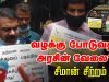 26-07-2020 #TnDemandsOBCReservation மருத்துவப் படிப்பில் OBC மாணவர்களுக்கு 50% இடஒதுக்கீடு! – சீமான்