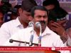21-02-2020 மதுரை | சீமான் கண்டனவுரை | குடியுரிமைச் சட்டத்திருத்தப் போராட்டம் #CAA_Protest #Madurai