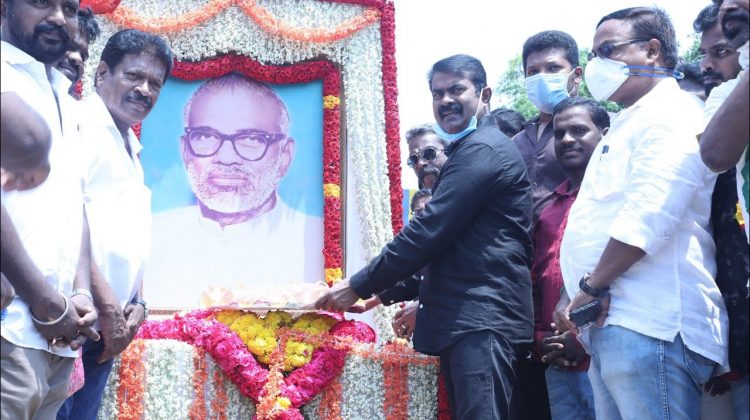24-05-2020 ‘தமிழர் தந்தை’ சி.பா.ஆதித்தனார் 39ஆம் ஆண்டு நினைவுநாள் – சீமான் மலர்வணக்கம் | சென்னை