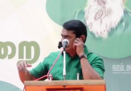 இயற்கையைப் போற்றுவோம்! – சீமான் #EarthDay2020 Special #SeemanSpeech