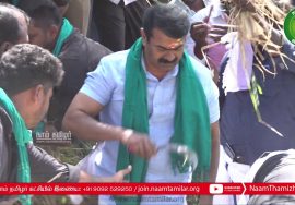 29-01-2020 இயற்கை உழவர் நெல் அறுவடைத் திருவிழா – தொடங்கிவைத்த சீமான் Seeman paddy Harvesting