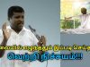 வாழ்க்கையில் வெற்றி பெற காலை எழுந்ததும் இப்படி செய்யுங்க | Healer Baskar speech on positive thoughts