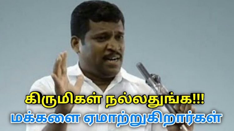 தண்ணீரில் உள்ள கிருமிகளை கொல்ல கூடாது | Healer Baskar speech Benefits of bacteria and virus in water