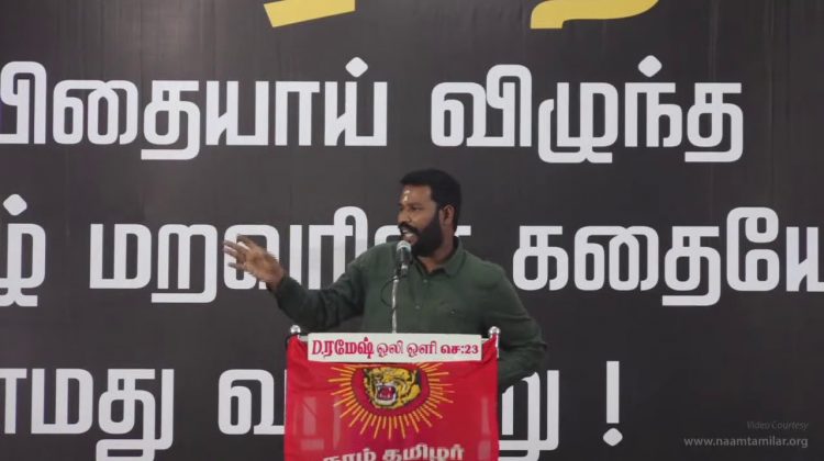 [நேரலை] மாவீரர் நாள் 2020 ஈகியர் நினைவேந்தல் | சீமான் உரை #MaaveerarNaal2020 #SeemanSpeechTodayLIVE