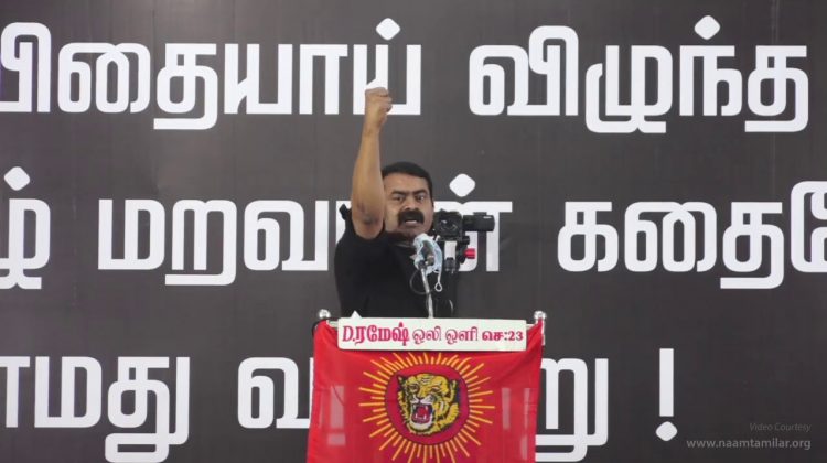 [Full Speech] மாவீரர் நாள் 2020 ஈகியர் நினைவேந்தல் சீமான் உரை #MaaveerarNaal2020 #SeemanSpeechToday