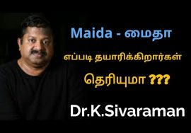 மைதா – வில் உள்ள ஆபத்து | Dr.K.Sivaraman speech on Maida