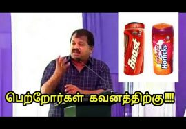 Boost , Horlicks வேண்டாம் | Dr. K.Sivaraman speech on child food