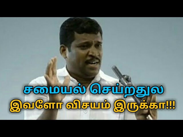 இப்படி சமைத்தால் உடம்புக்கு ரொம்ப நல்லது | Healer baskar speech on Cooking