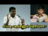 நமது கல்வி முறையில் உள்ள தவறுகள் | Healer baskar speech on fault in our eduction system