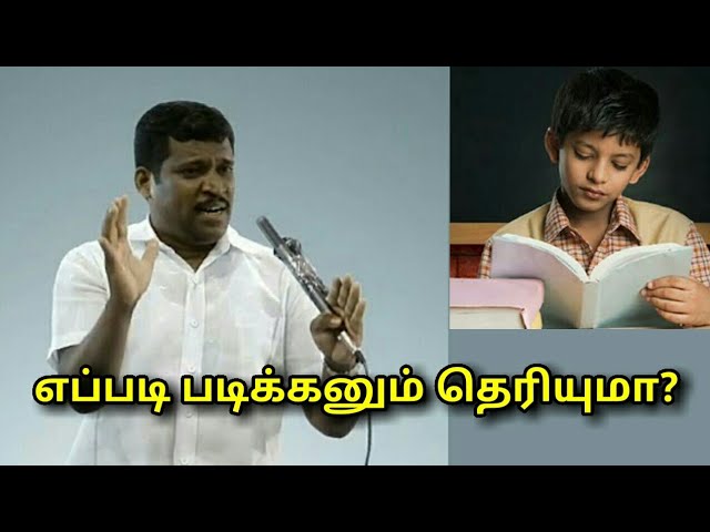 நமது கல்வி முறையில் உள்ள தவறுகள் | Healer baskar speech on fault in our eduction system