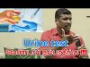 Urine test பண்ணாதீங்க | Healer baskar speech on Urine test danger