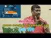 வடக்கு தலைவைத்து படுக்கக்கூடாது ஏன்? | Healer baskar speech on sleep