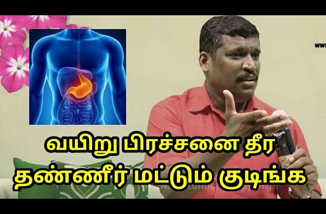 வயிறு சம்பந்தமான அனைத்து நோய்களும் குணமாக | Stomach problems treatment by Healer baskar sir