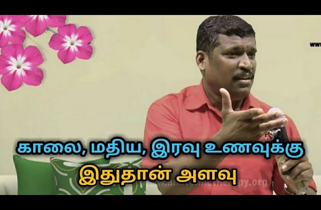 உணவு முறை | Healer baskar speech on food
