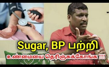 BP, Sugar-க்கு மாத்திரை சாப்பிட்டால் என்ன செய்யும் தெரியுமா | Healer baskar