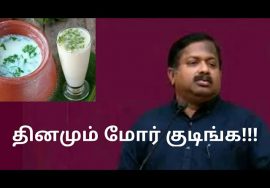 மோர் குடிப்பதால் ஏற்படும் நன்மைகள் | Dr.Sivaraman speech on buttermilk benefits