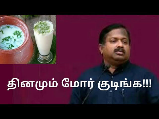 மோர் குடிப்பதால் ஏற்படும் நன்மைகள் | Dr.Sivaraman speech on buttermilk benefits