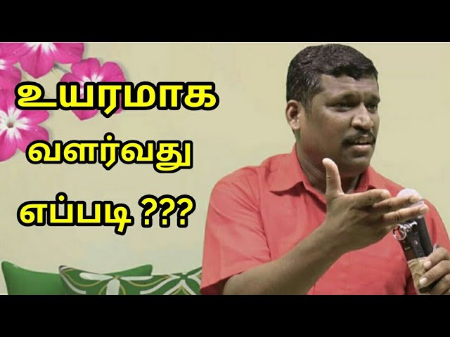 உயரமாக வளர்வது எப்படி | Healer baskar speech about how to increase height