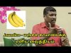 மஞ்சள் காமாலை-க்கு எளிய வைத்தியம் | Jaundice treatment in tamil by Healer Baskar sir