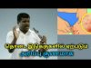 தொடை இடுக்குகளில் ஏற்படும் அரிப்பு குணமாக | Healer baskar speech on thigh itching treatment