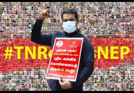 16-08-2020 புதிய கல்விக்கொள்கையைத் திரும்பப்பெறு! – சீமான் தலைமையில் போராட்டம் #TNRejectsNEP #Seeman