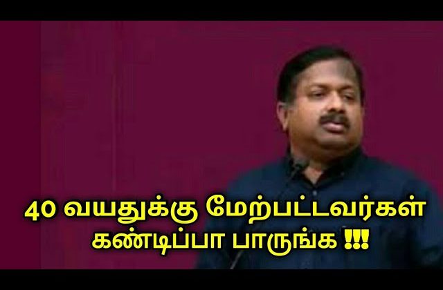 40 வயதுக்கு மேல் உள்ளவர்கள் கண்டிப்பாக பார்க்கவும் | Dr.Sivaraman speech on sirudhaniyam