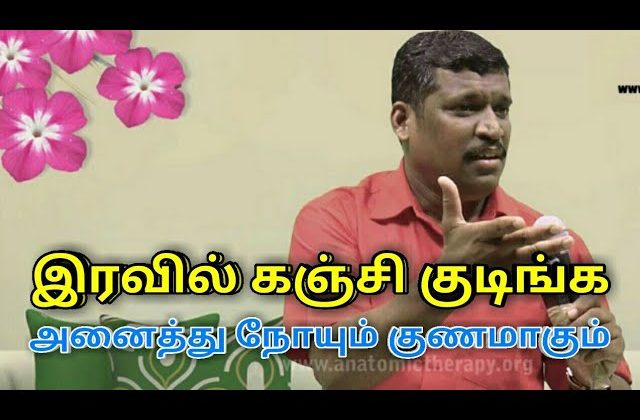 இரவில் குறைவாக சாப்பிடுங்க அனைத்து நோயும் குணமாகும் |Healer baskar speech on food, disease treatment