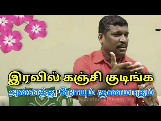 இரவில் குறைவாக சாப்பிடுங்க அனைத்து நோயும் குணமாகும் |Healer baskar speech on food, disease treatment