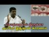 சொத்தை பல் குணமாக இதை செய்யுங்க | Healer baskar speech on Tooth decay treatment