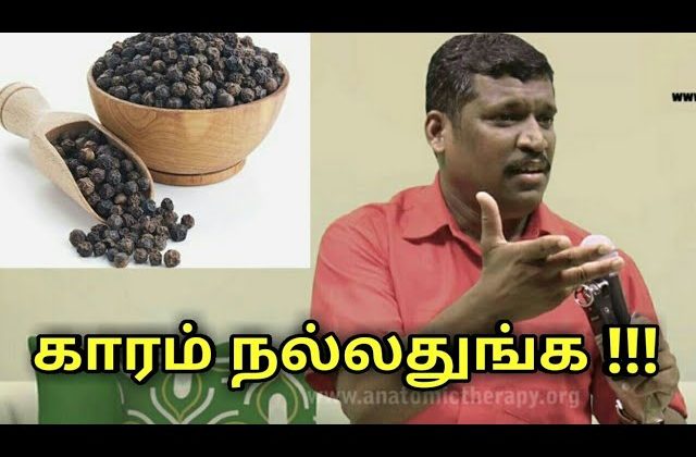 நெஞ்சு சளி குணமாக காரம் சாப்பிடுங்க | Healer baskar speech on kaaram and liver