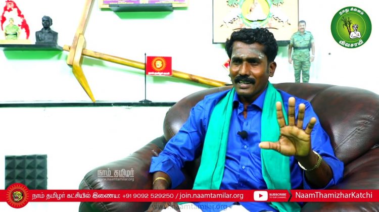 டெல்லியில் விவசாயிகள் போராட்டத்தில் நாம் தமிழர் உழவர் பாசறை – இயற்கை விவசாயி உசிவராமன் நேர்காணல்