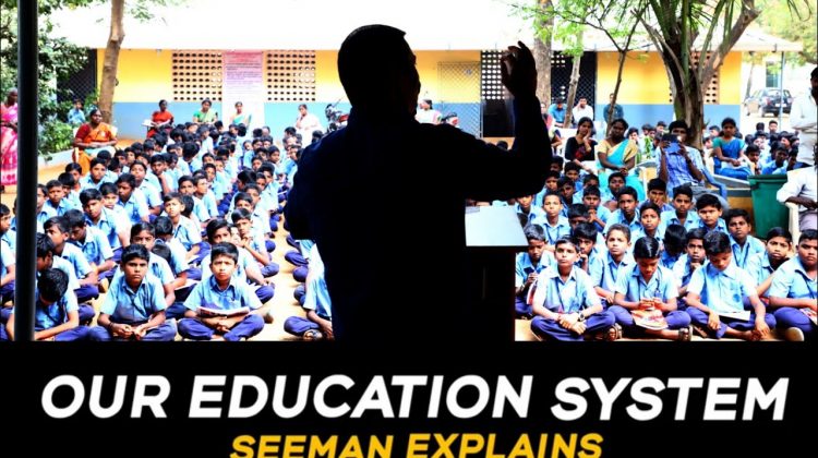 Our Education System – Seeman Explains | Self Directed Learning #SeemanSpeech #EnglishVersion #SSE5