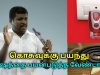 தூங்கும் போது கொசுவத்தி பயன்படுத்த வேண்டாம் | Healer Baskar speech on danger of mosquito repellent