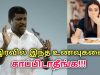 இரவில் சாப்பிடக்கூடாத உணவுகள் | Healer Baskar speech on foods not to eat night time
