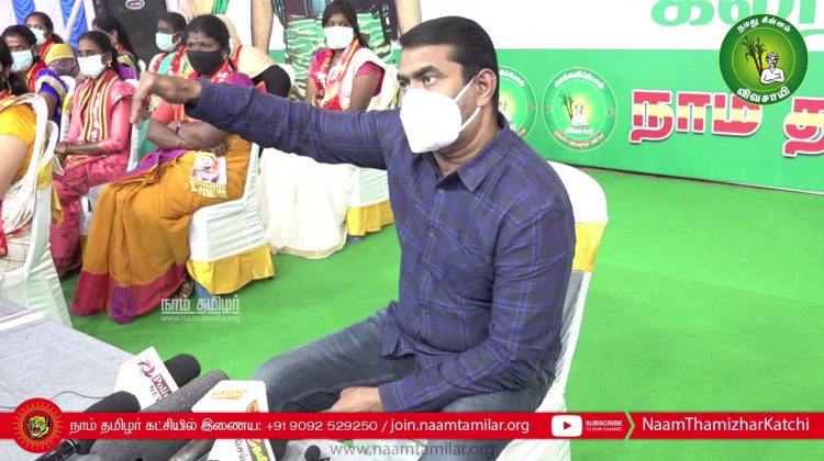 26-01-2021 விழுப்புரம் | களப்போராளிகளுடன் கலந்தாய்வு – சீமான் செய்தியாளர் சந்திப்பு #SeemanPressMeet