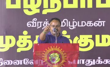 ஜெகதீசப் பாண்டியன் உரை | பழநிபாபா மற்றும் முத்துக்குமார் நினைவேந்தல் பொதுக்கூட்டம் – சென்னை #Seeman